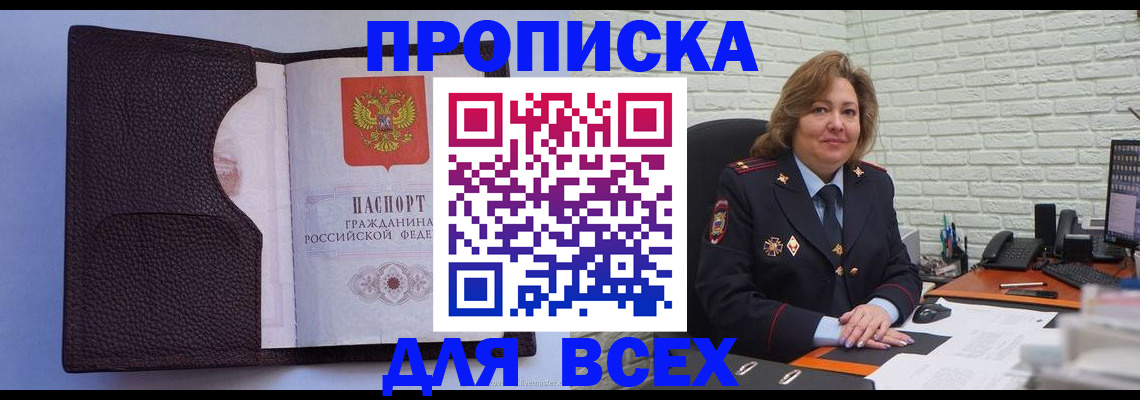 регистрация для школы в Вятских Полянах